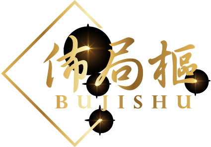 Bujishu